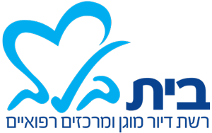 בית בלב