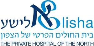 בית חולים אלישע